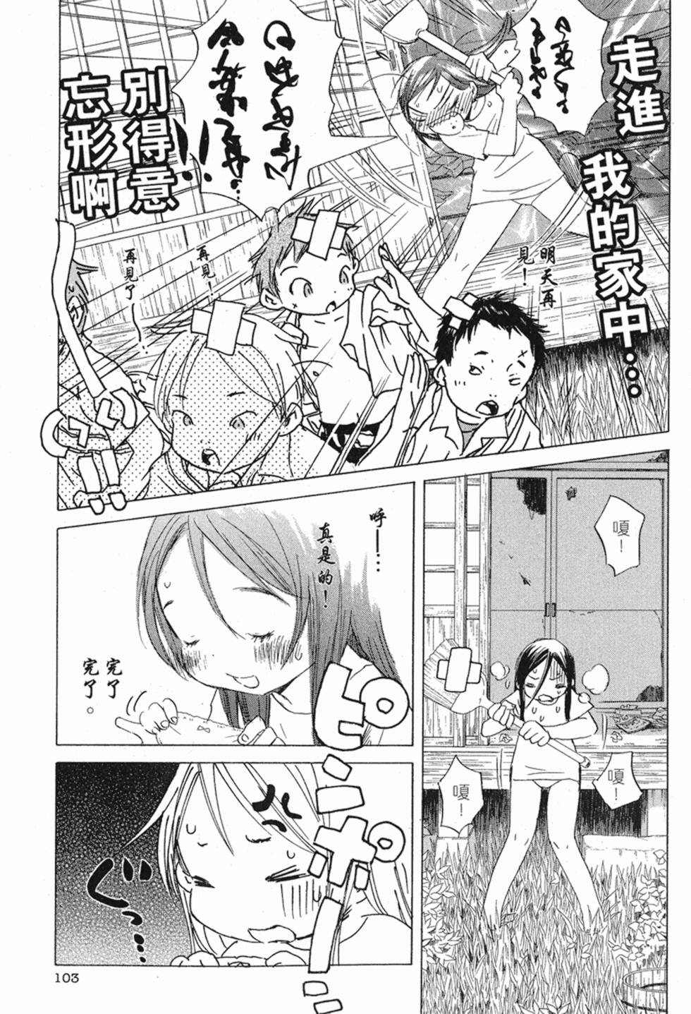 第104页