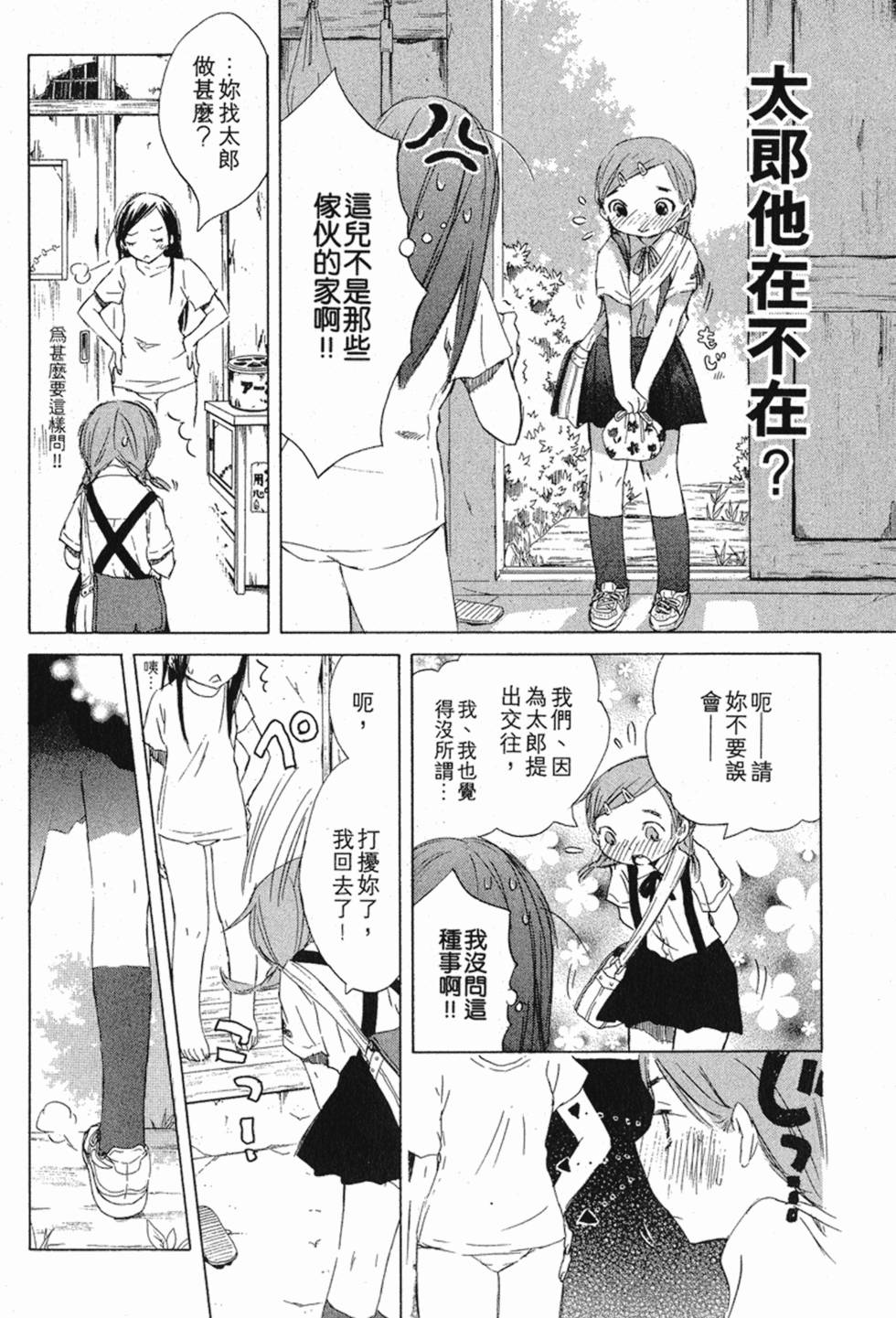 第105页