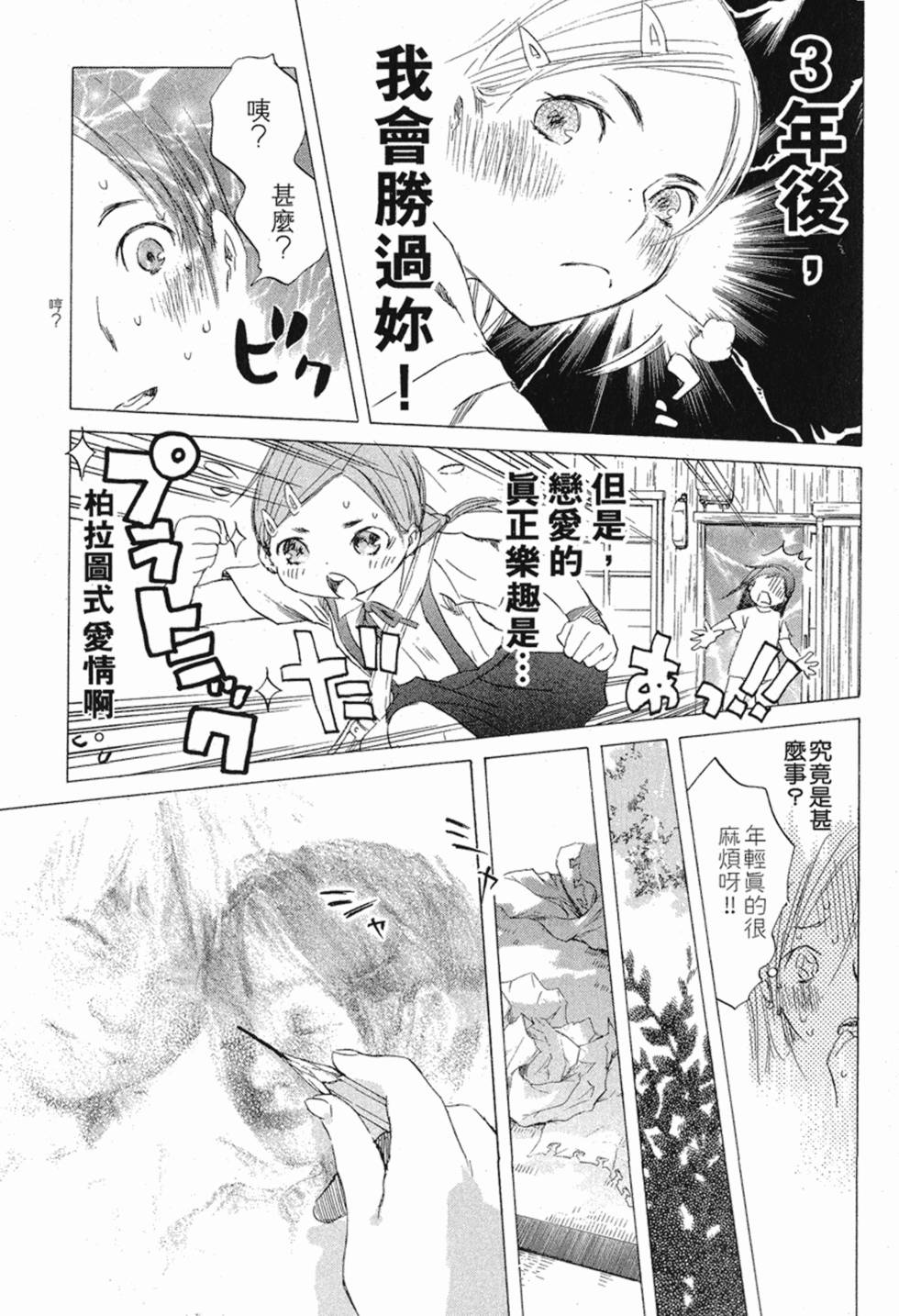 第106页
