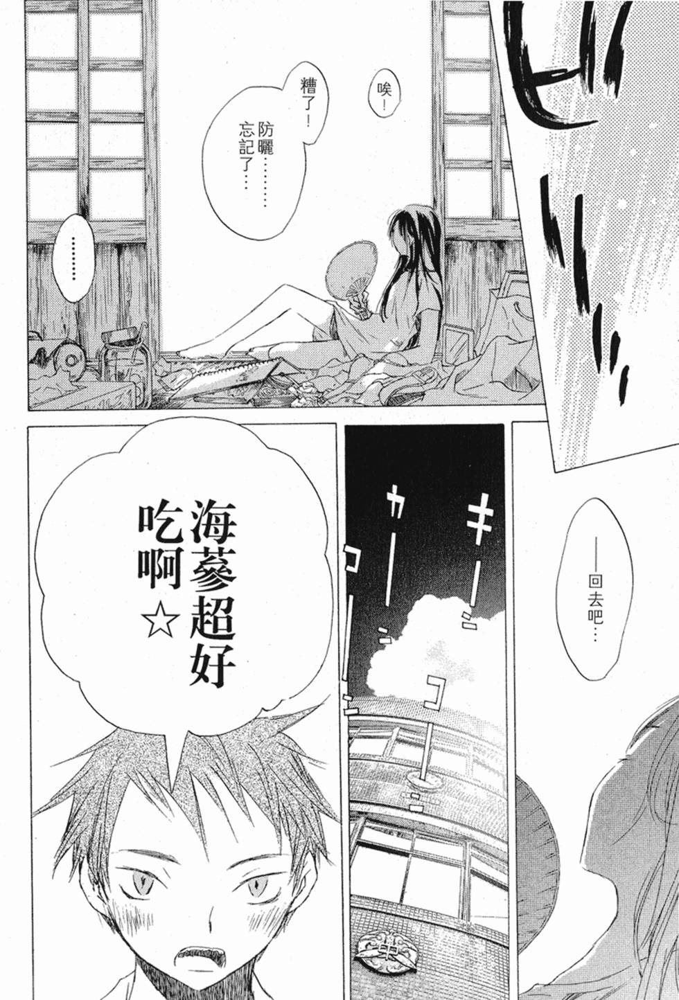 第107页