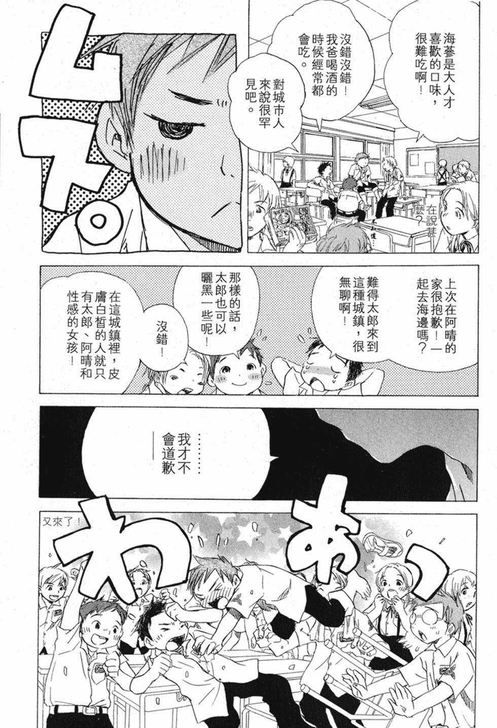 第108页