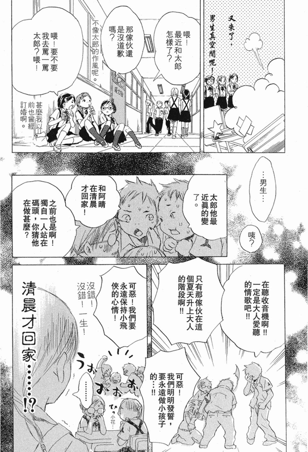 第109页
