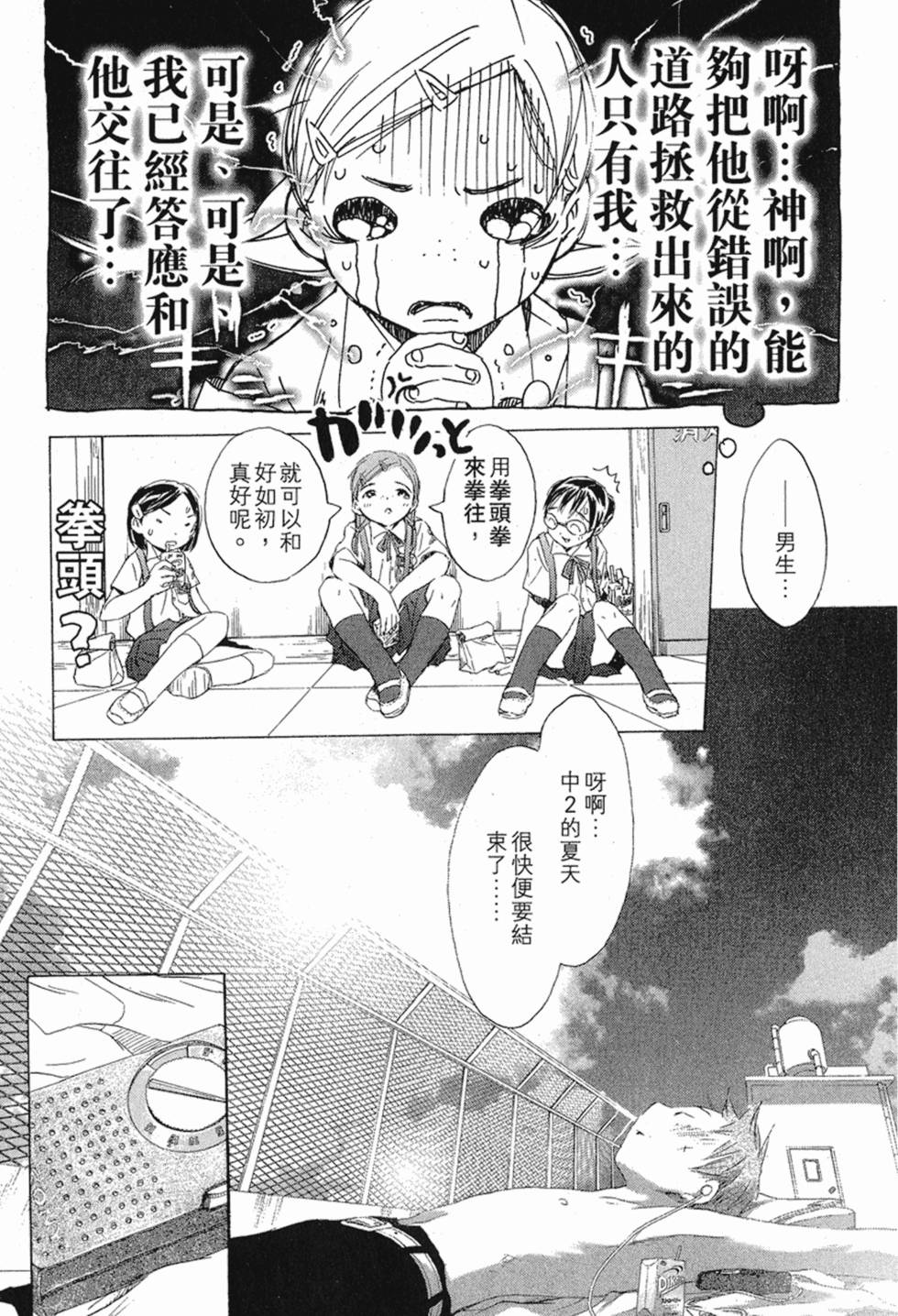 第110页