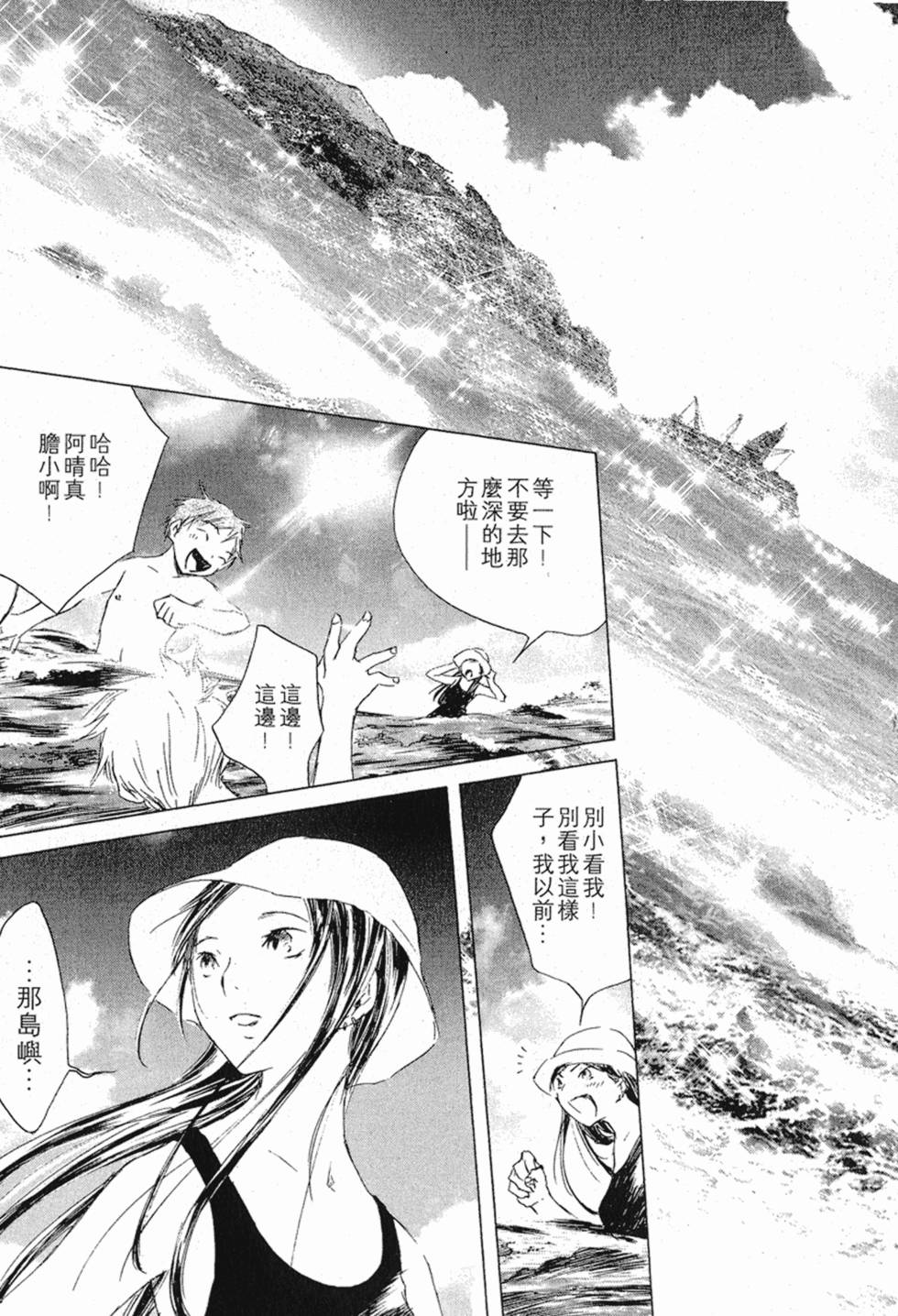 第112页