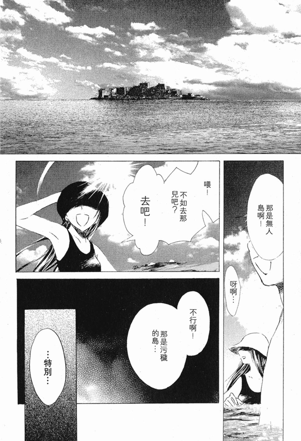 第113页