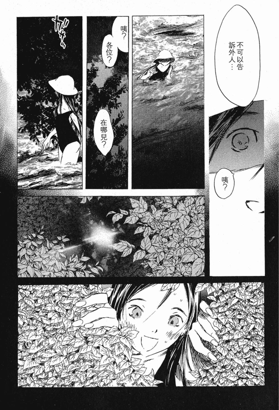 第114页