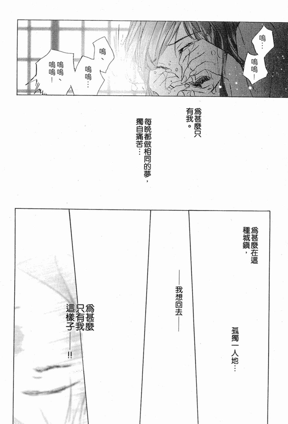 第117页