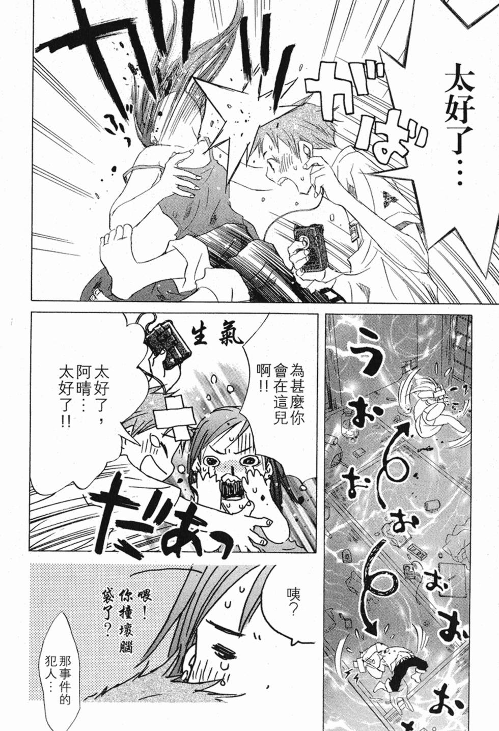 第119页