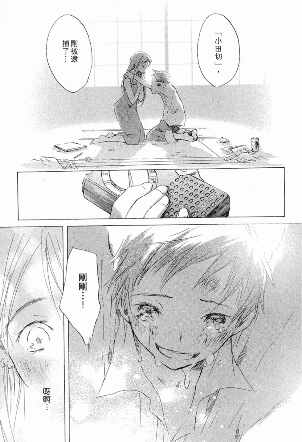 第120页