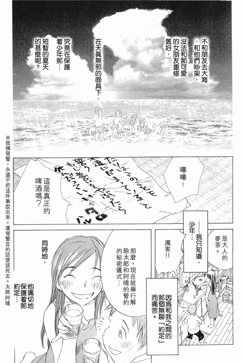 第122页