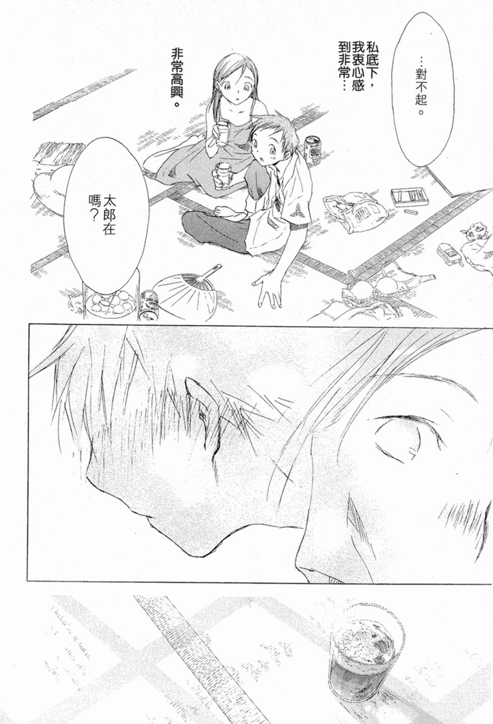 第123页