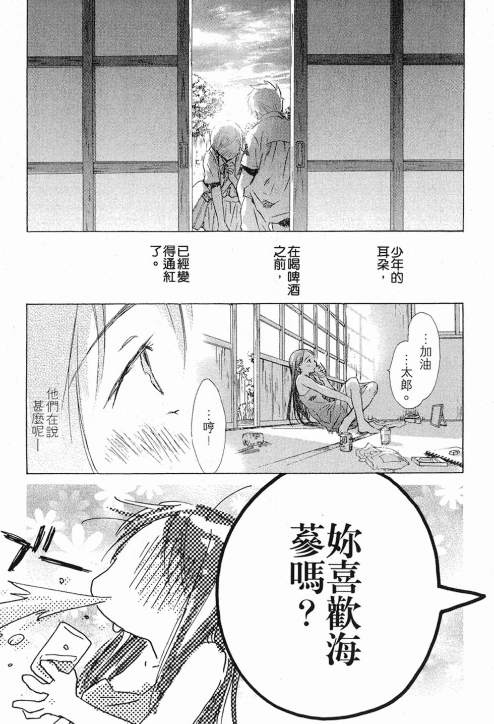 第124页