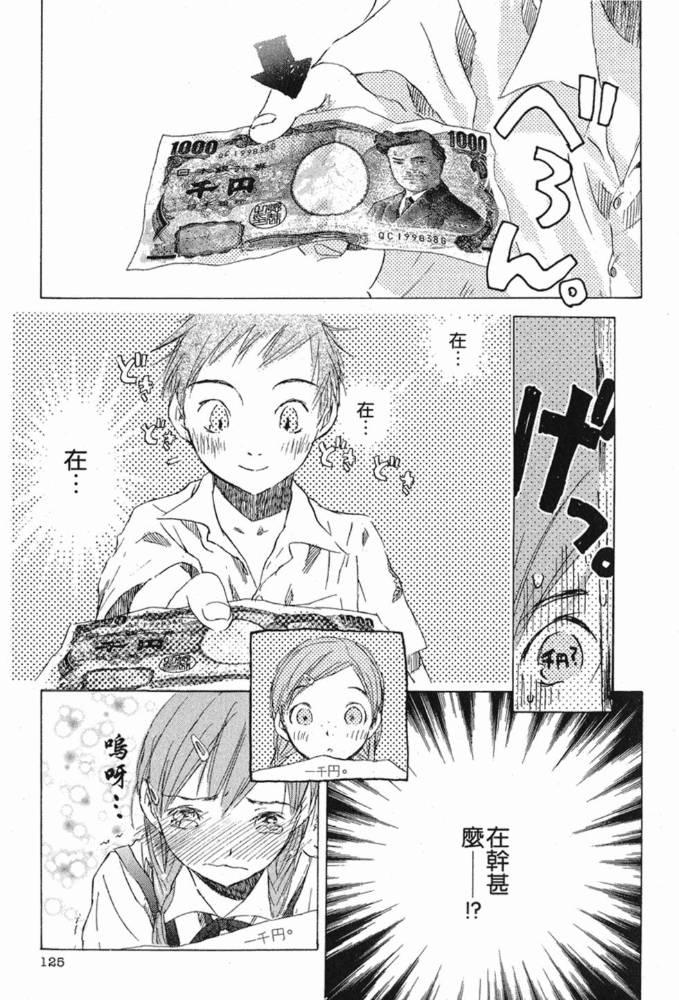 第126页