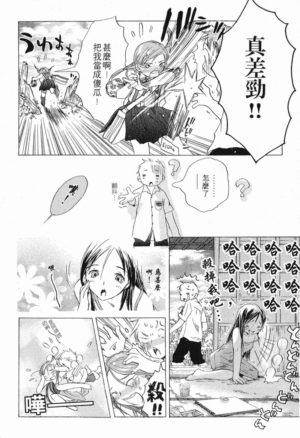 第127页