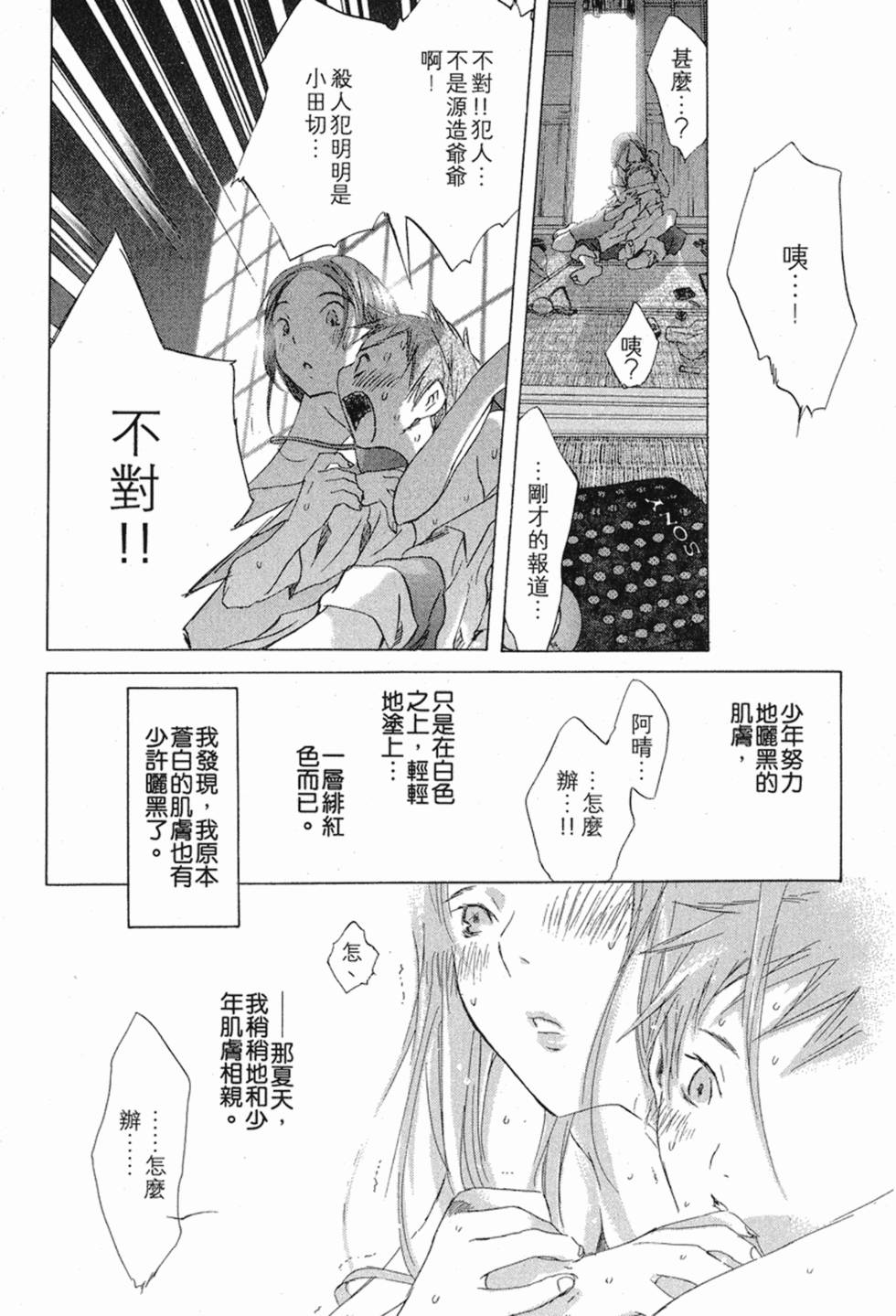 第129页