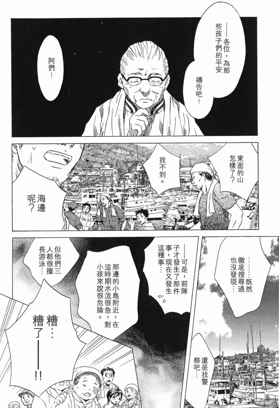 第133页