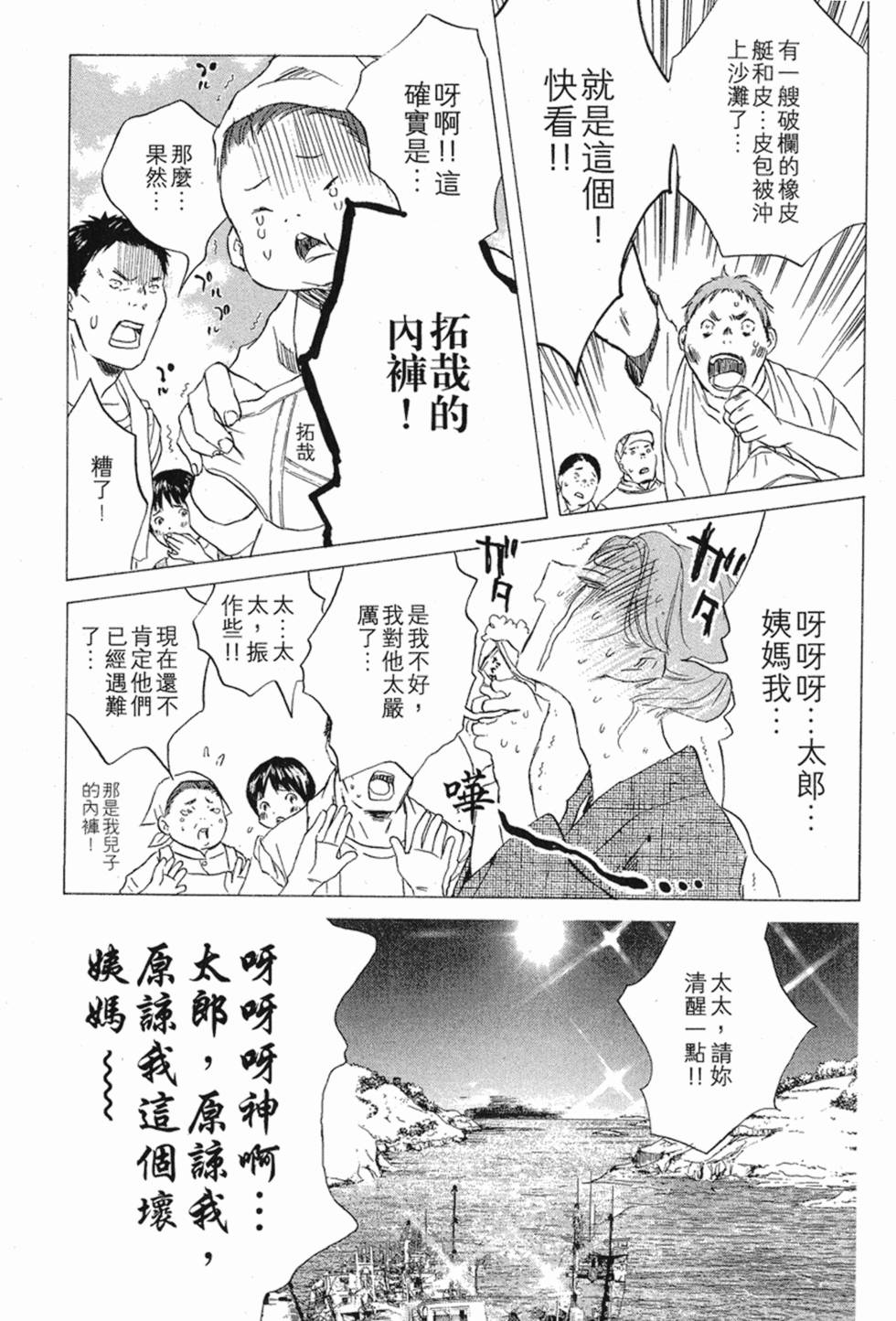 第134页