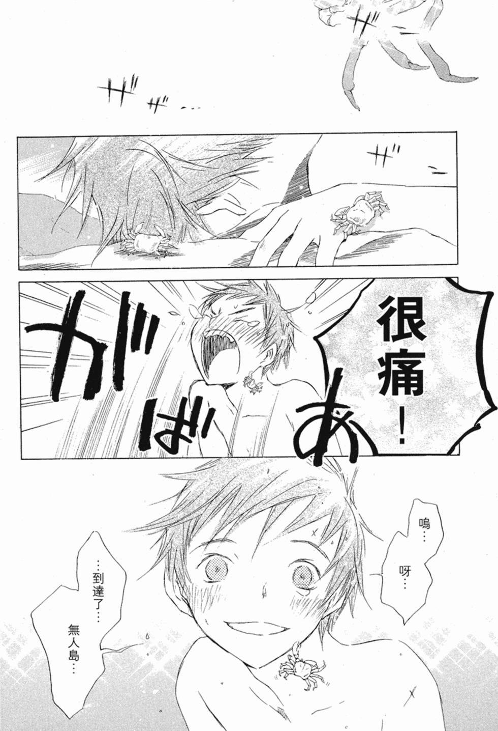 第137页