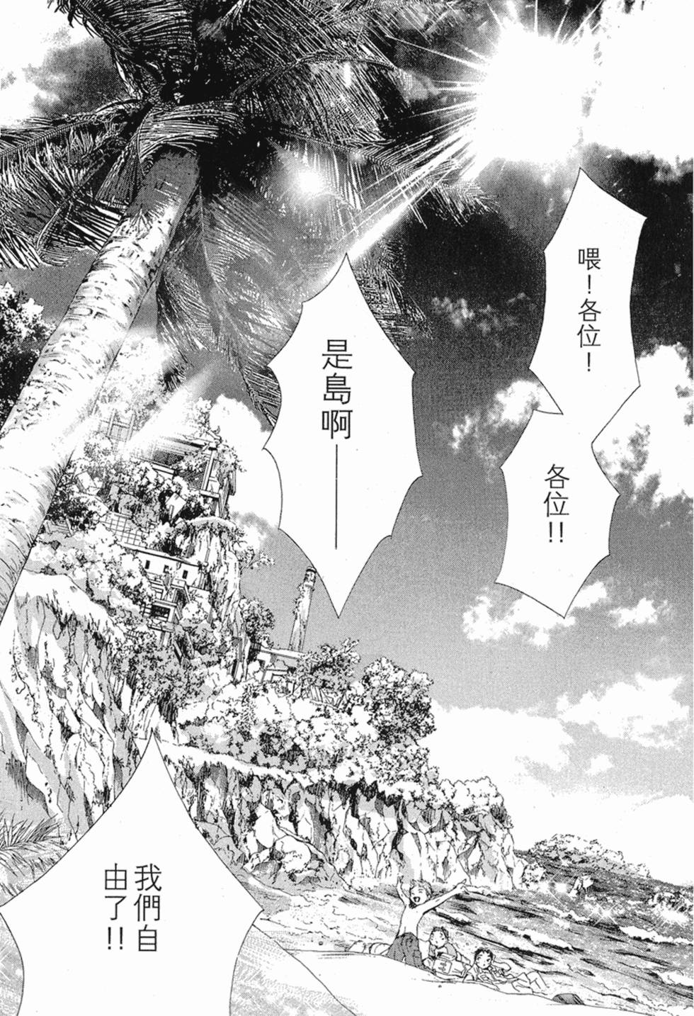 第138页