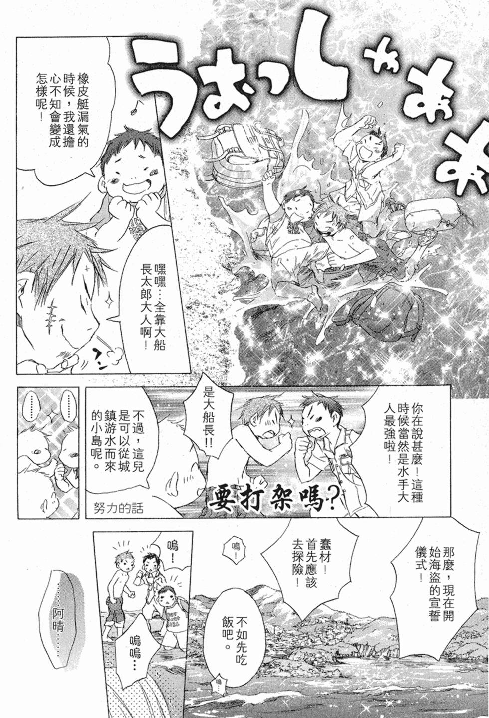 第139页