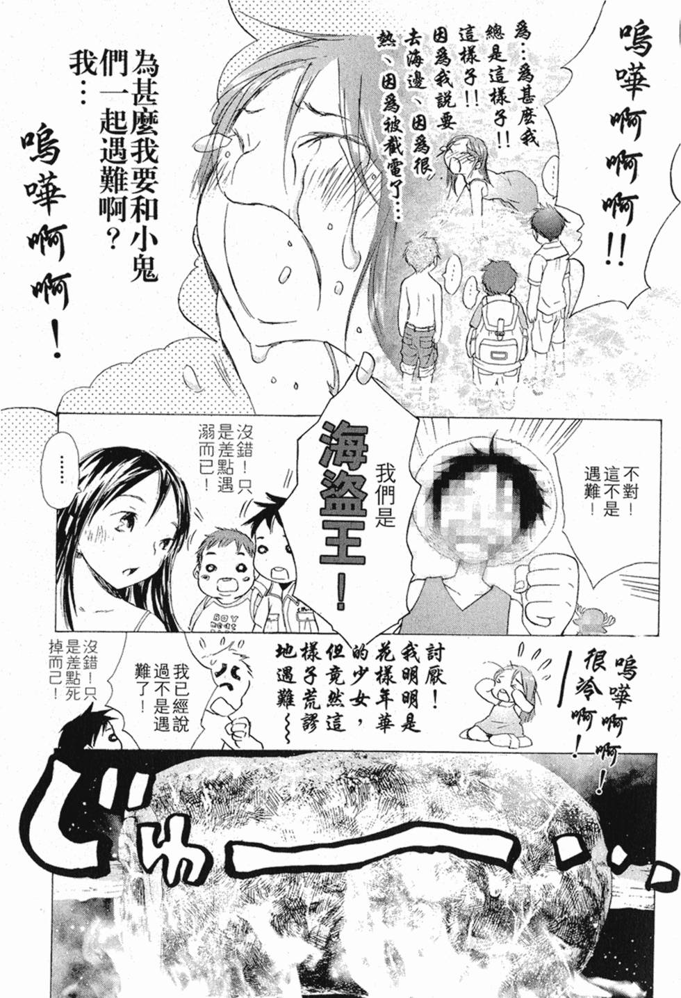 第140页