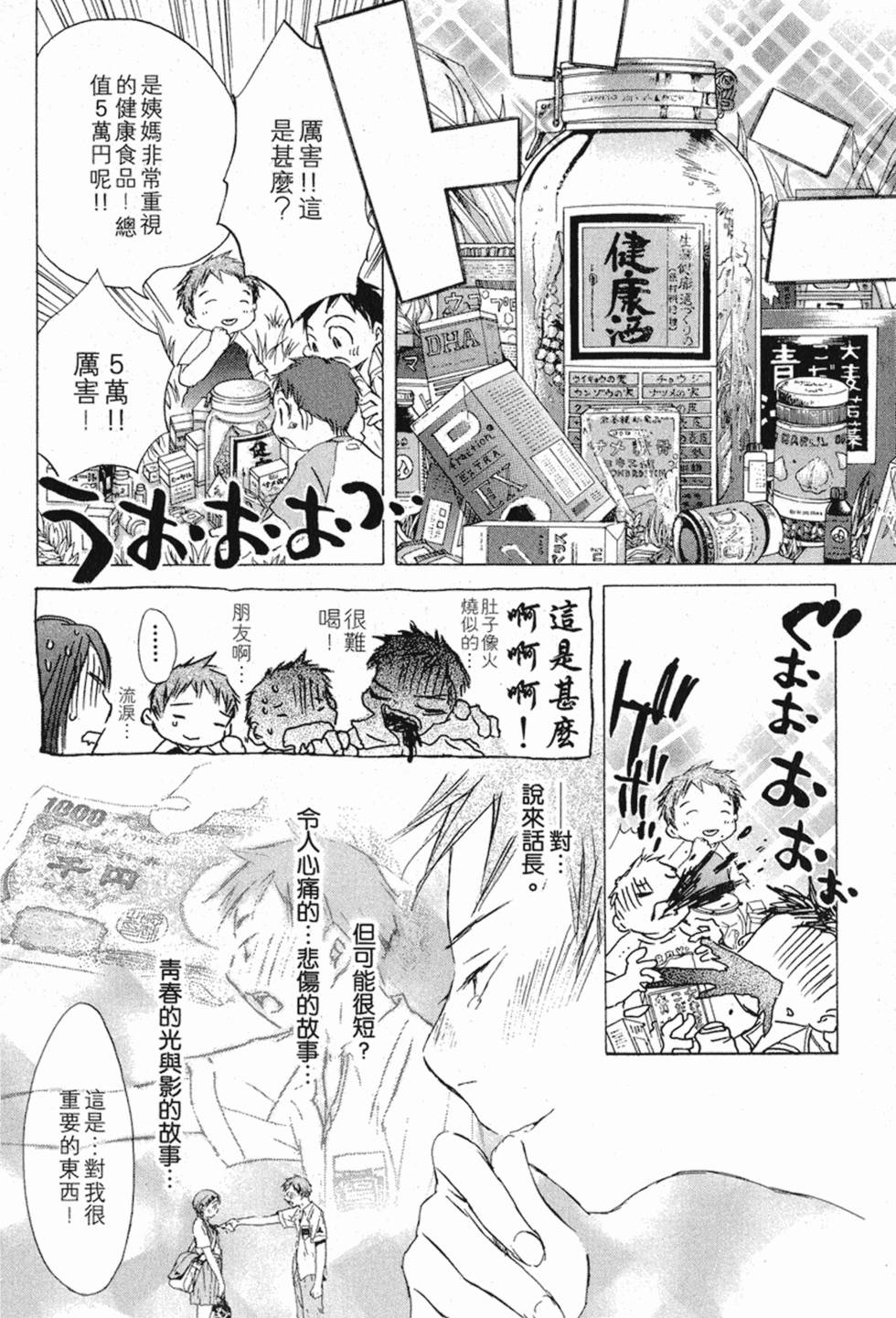 第143页