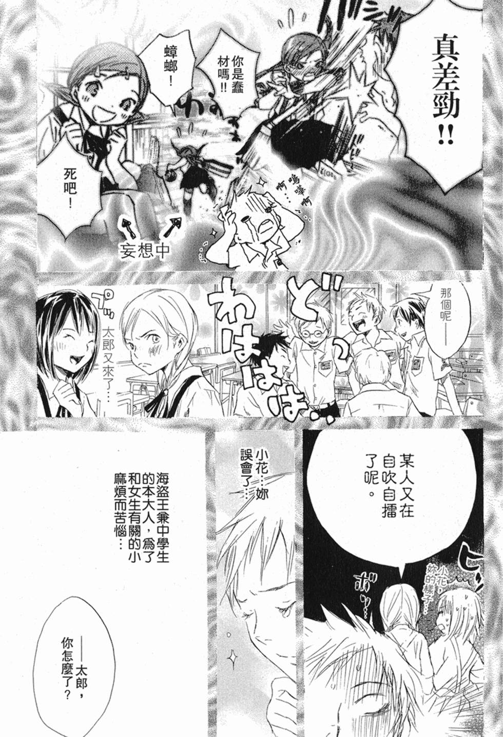 第144页