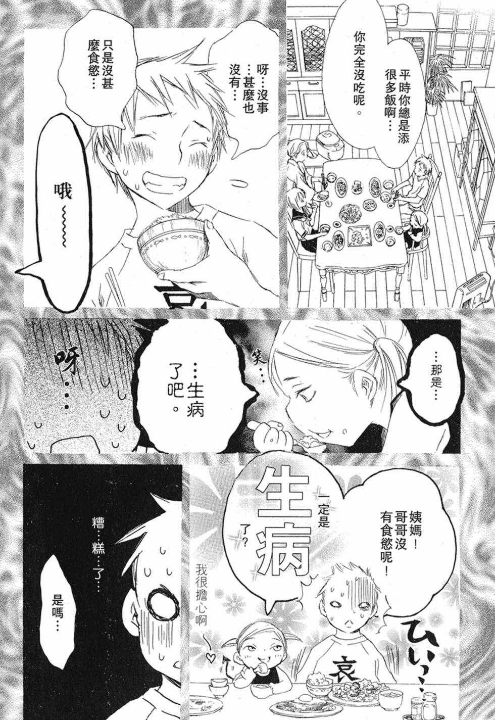 第145页