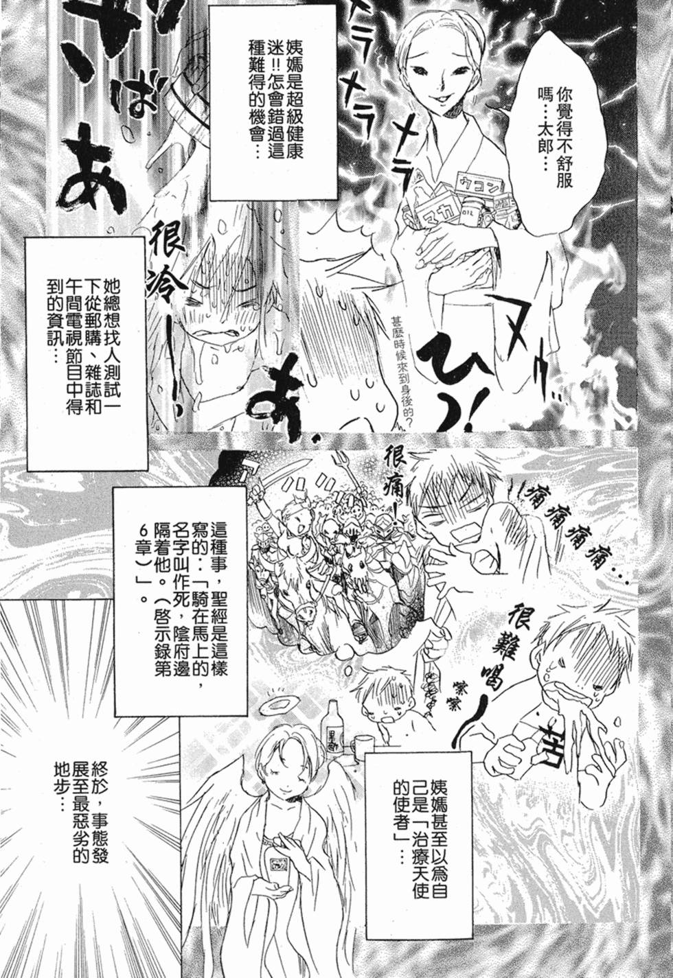 第146页