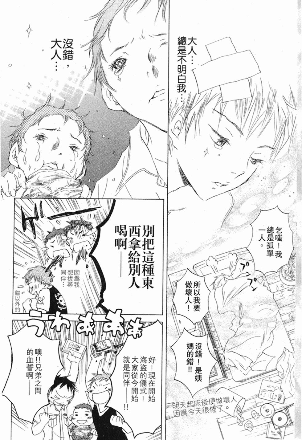 第149页