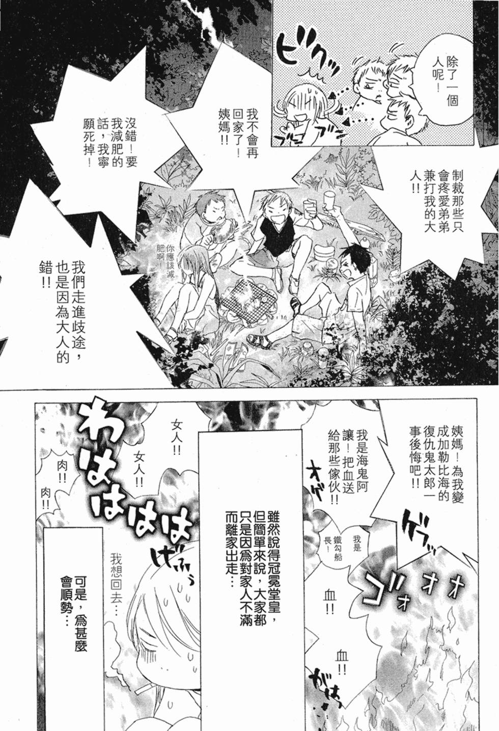 第150页