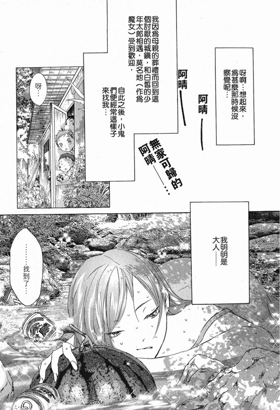 第152页