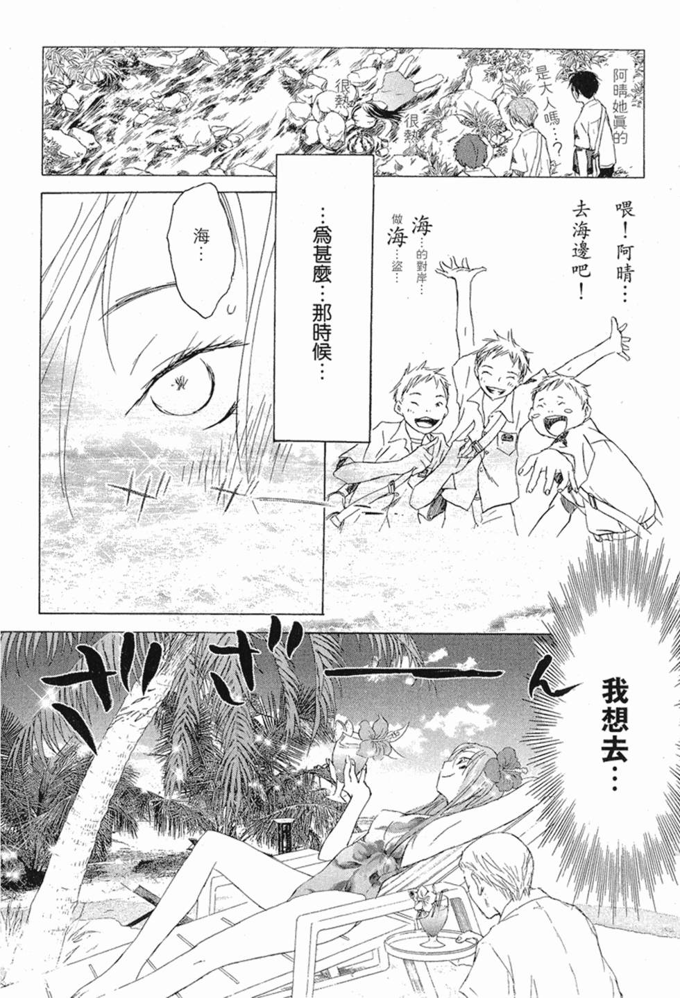 第153页