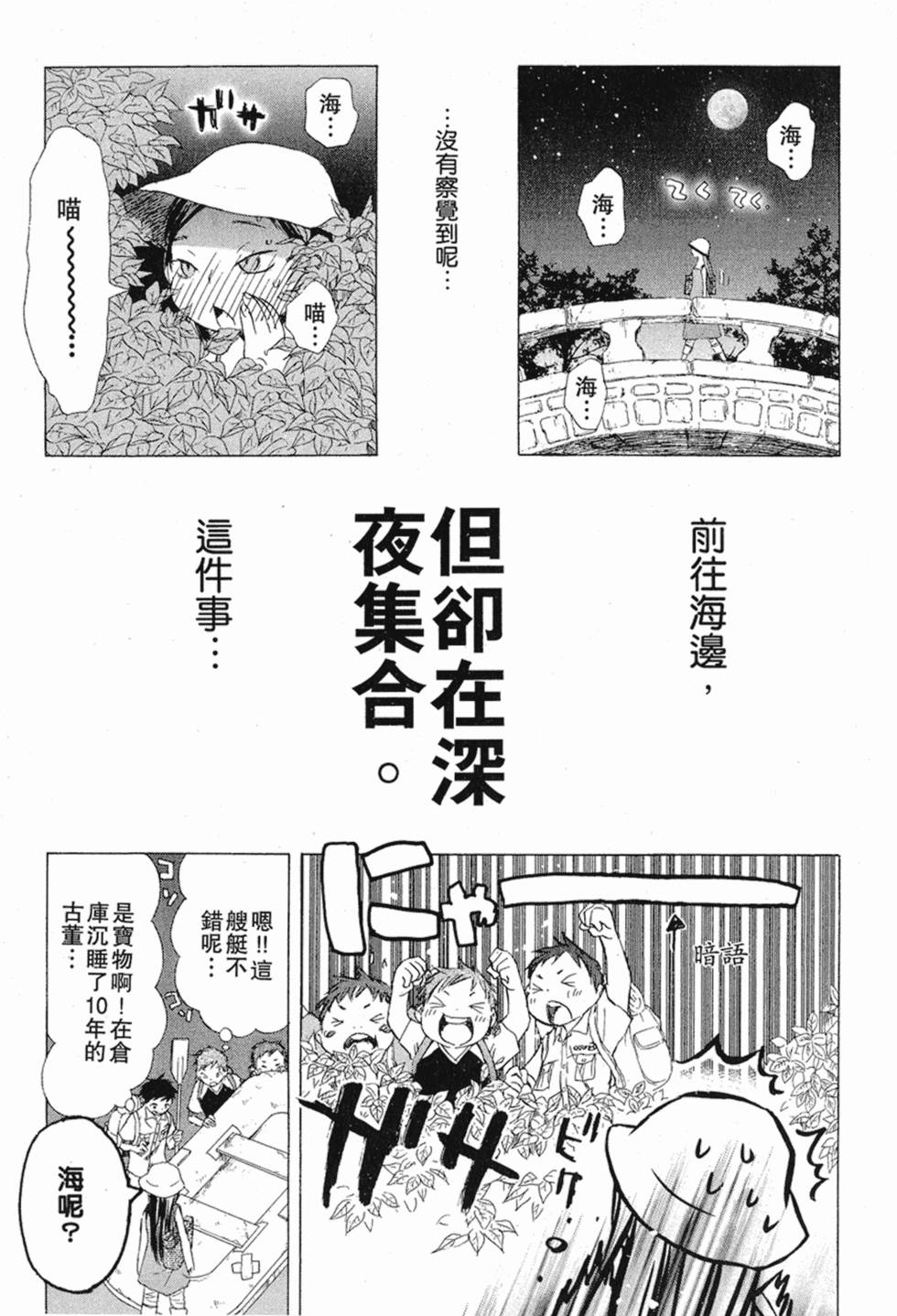 第154页