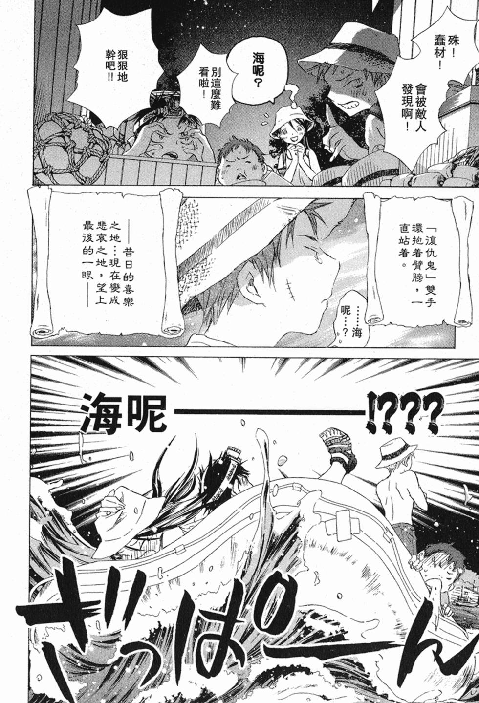 第155页