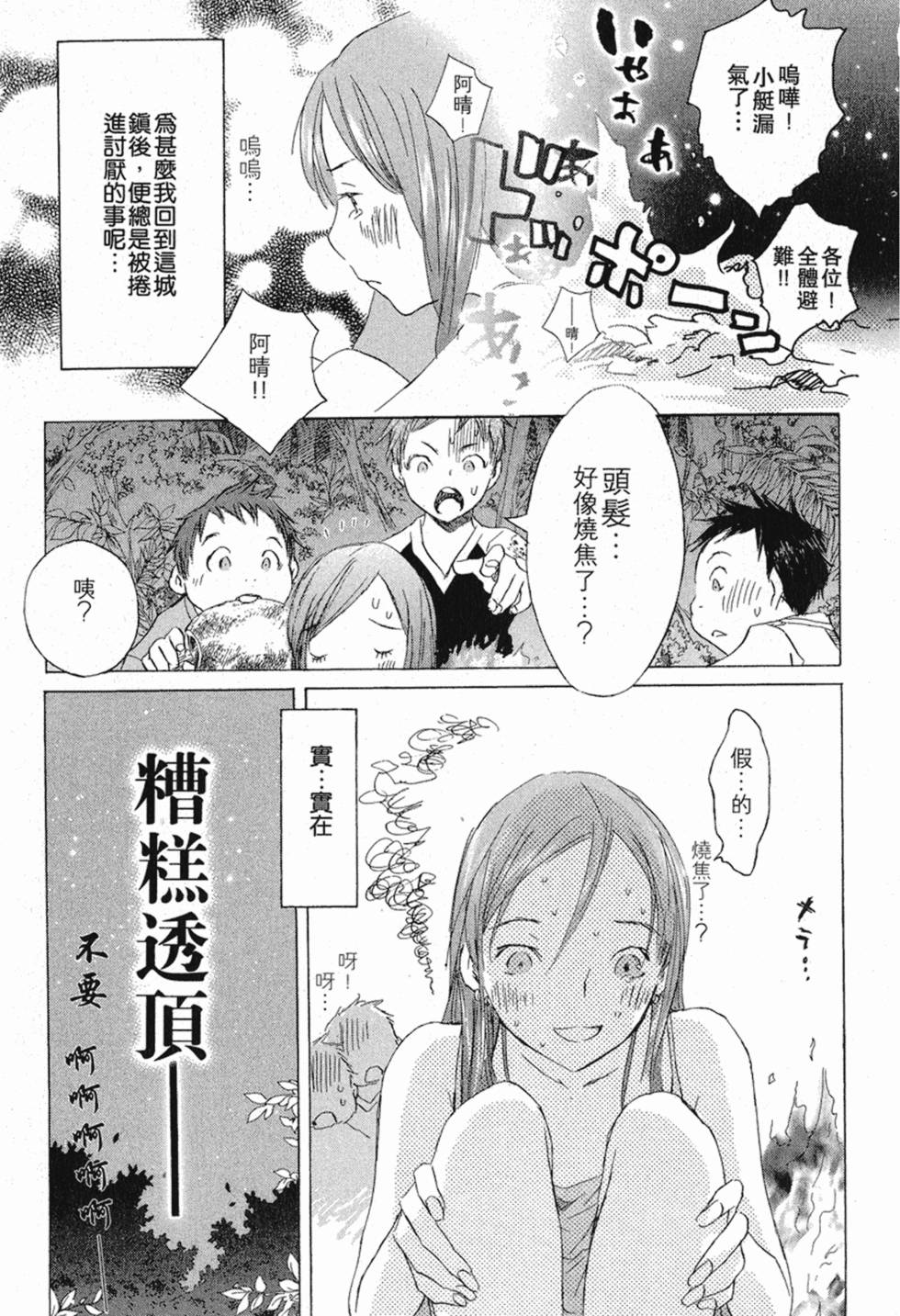 第156页