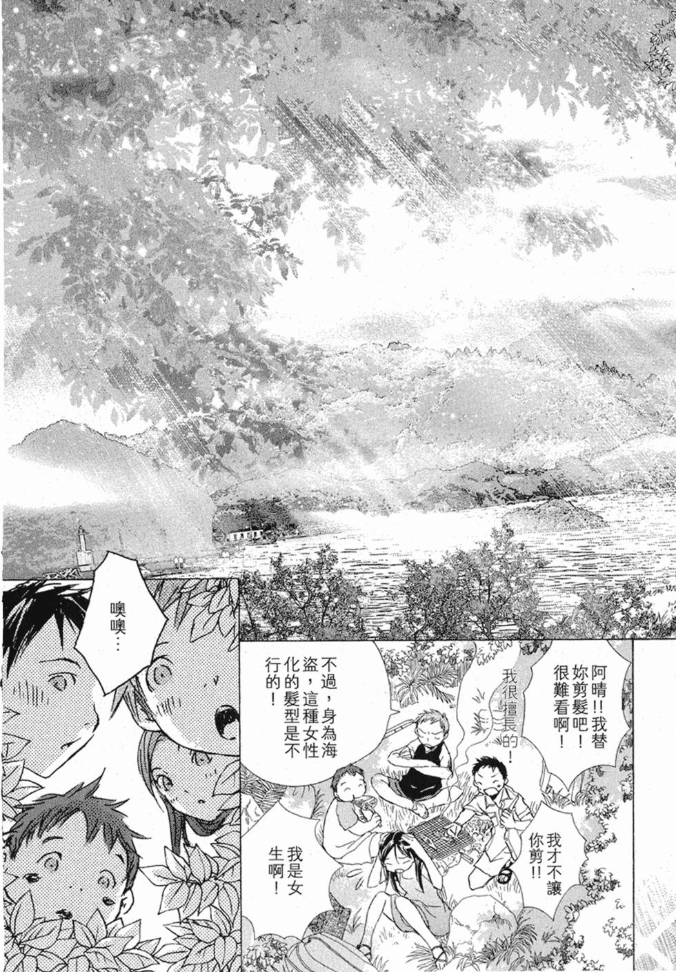 第160页