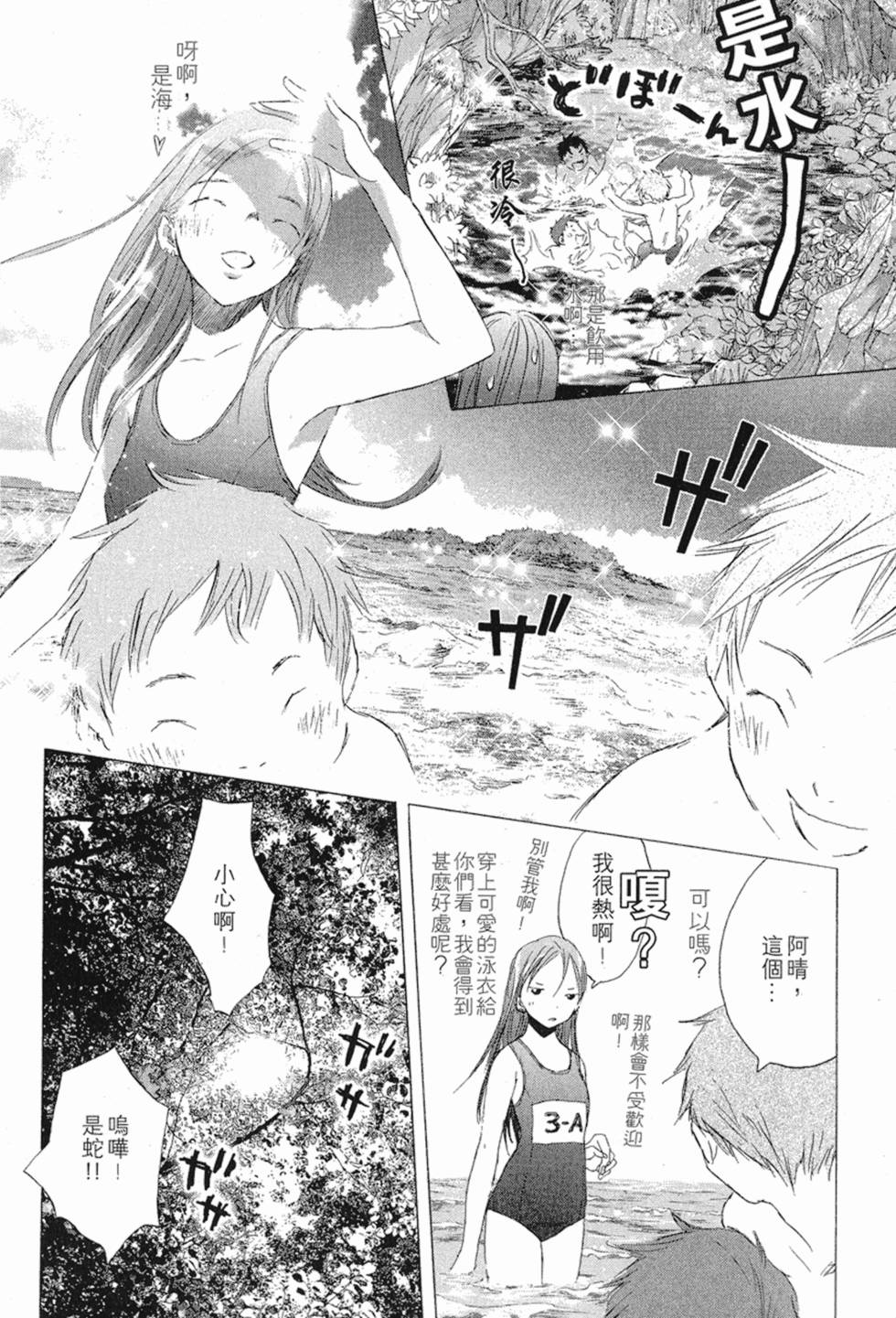 第161页