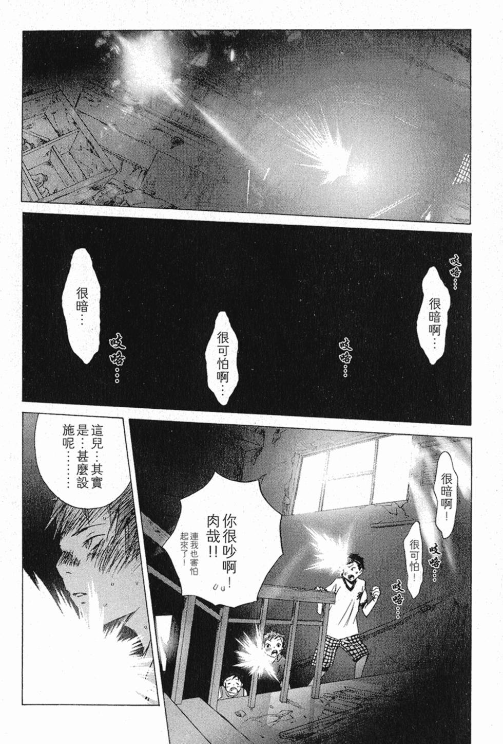 第163页