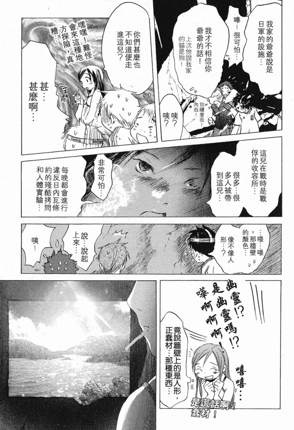 第164页