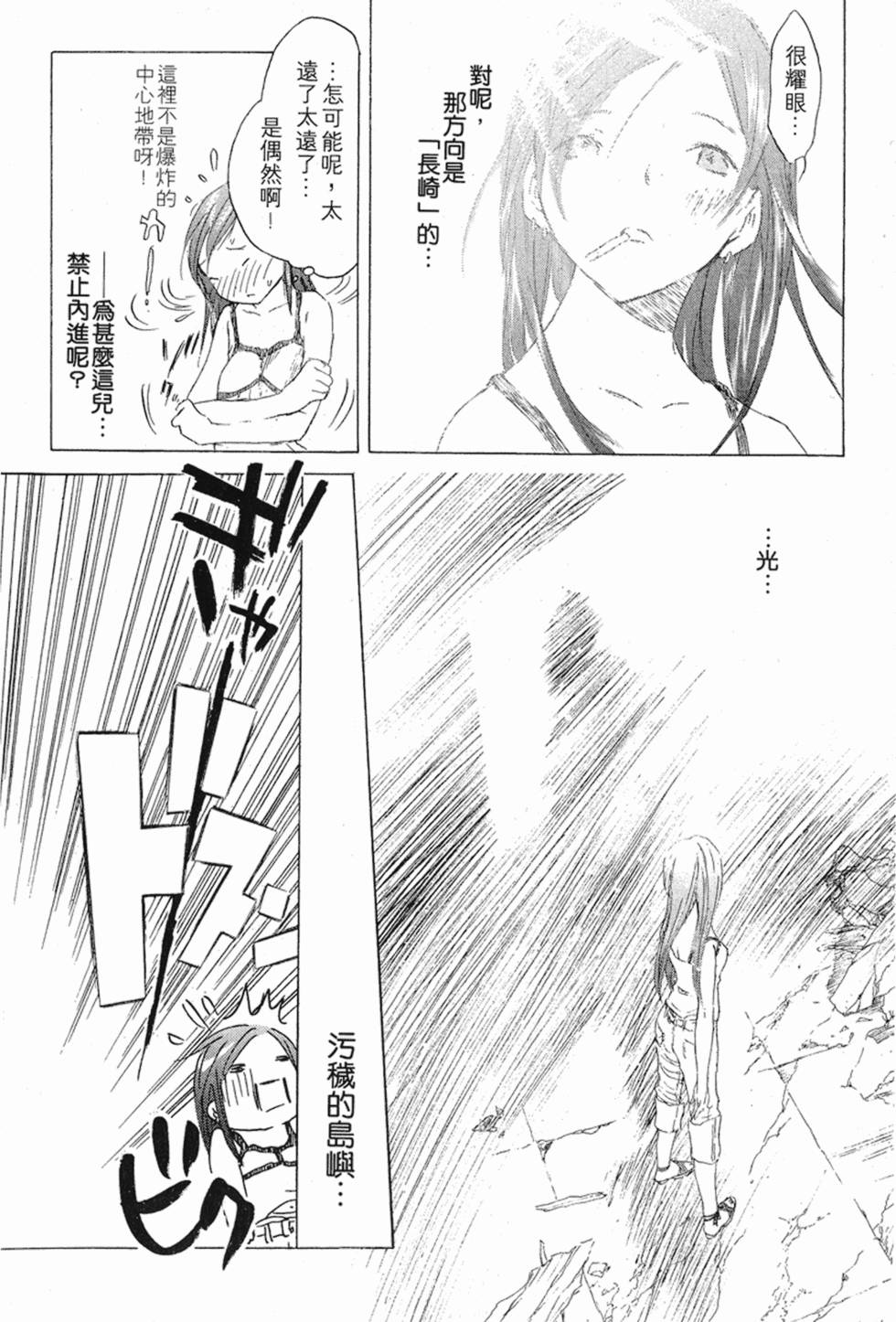 第165页