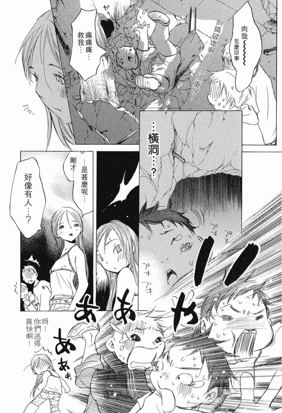 第166页
