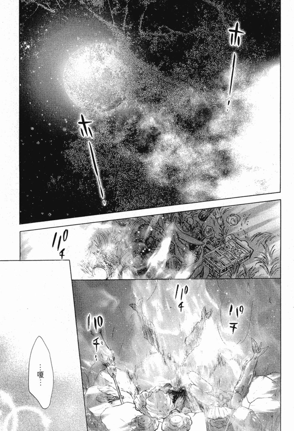 第168页