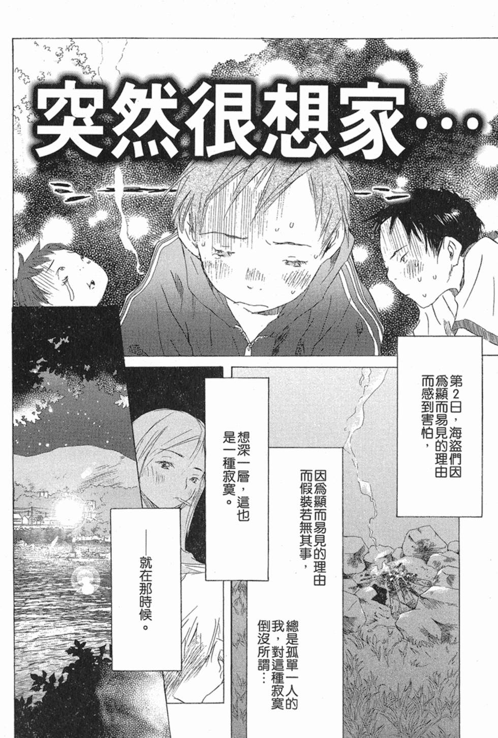 第169页