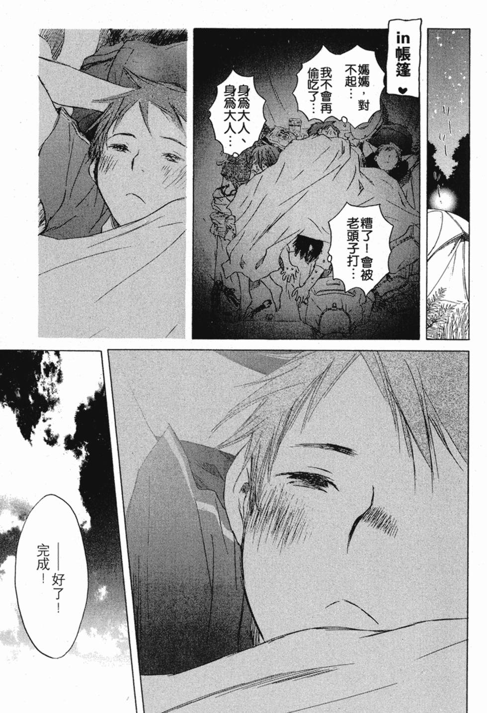 第172页