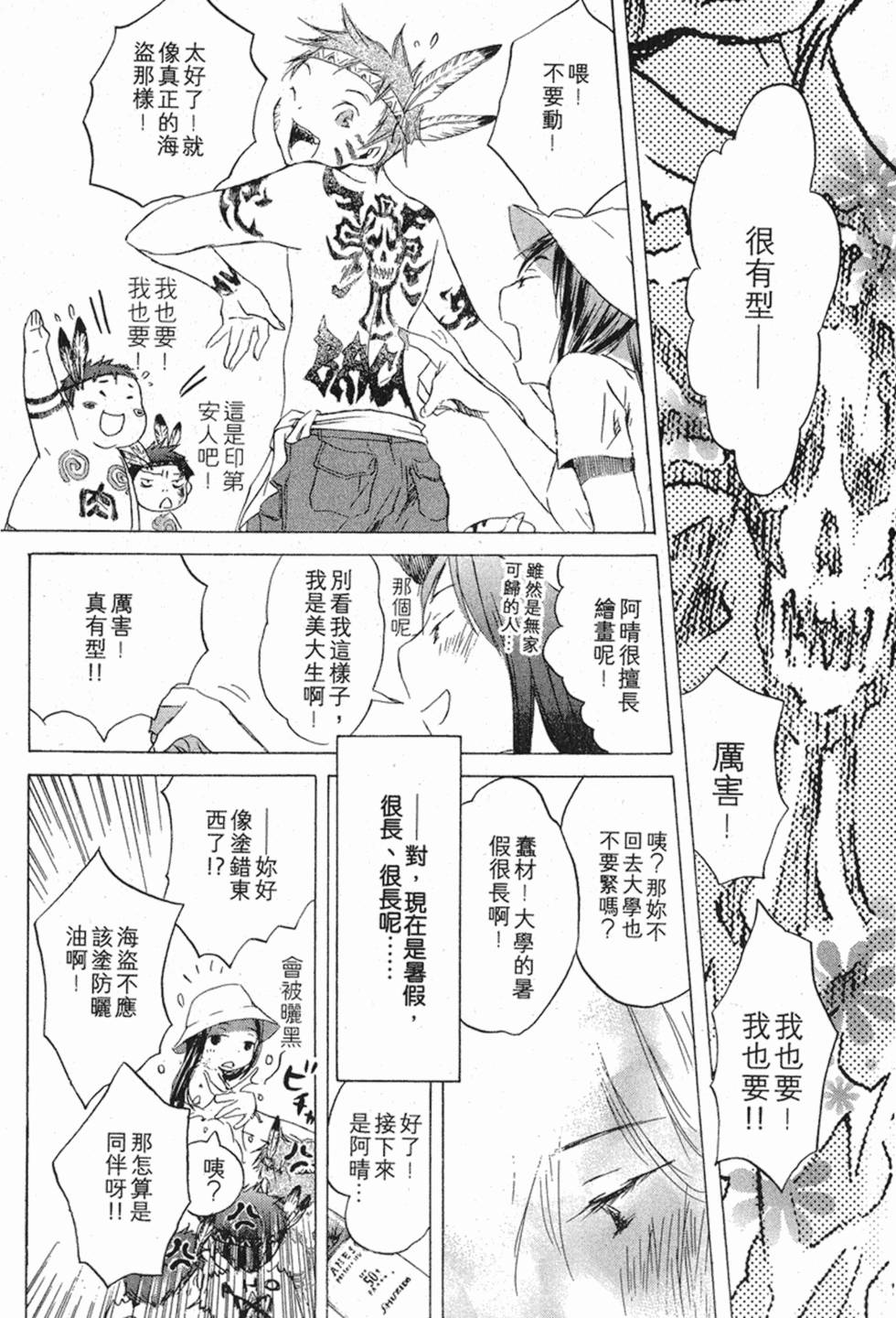第173页