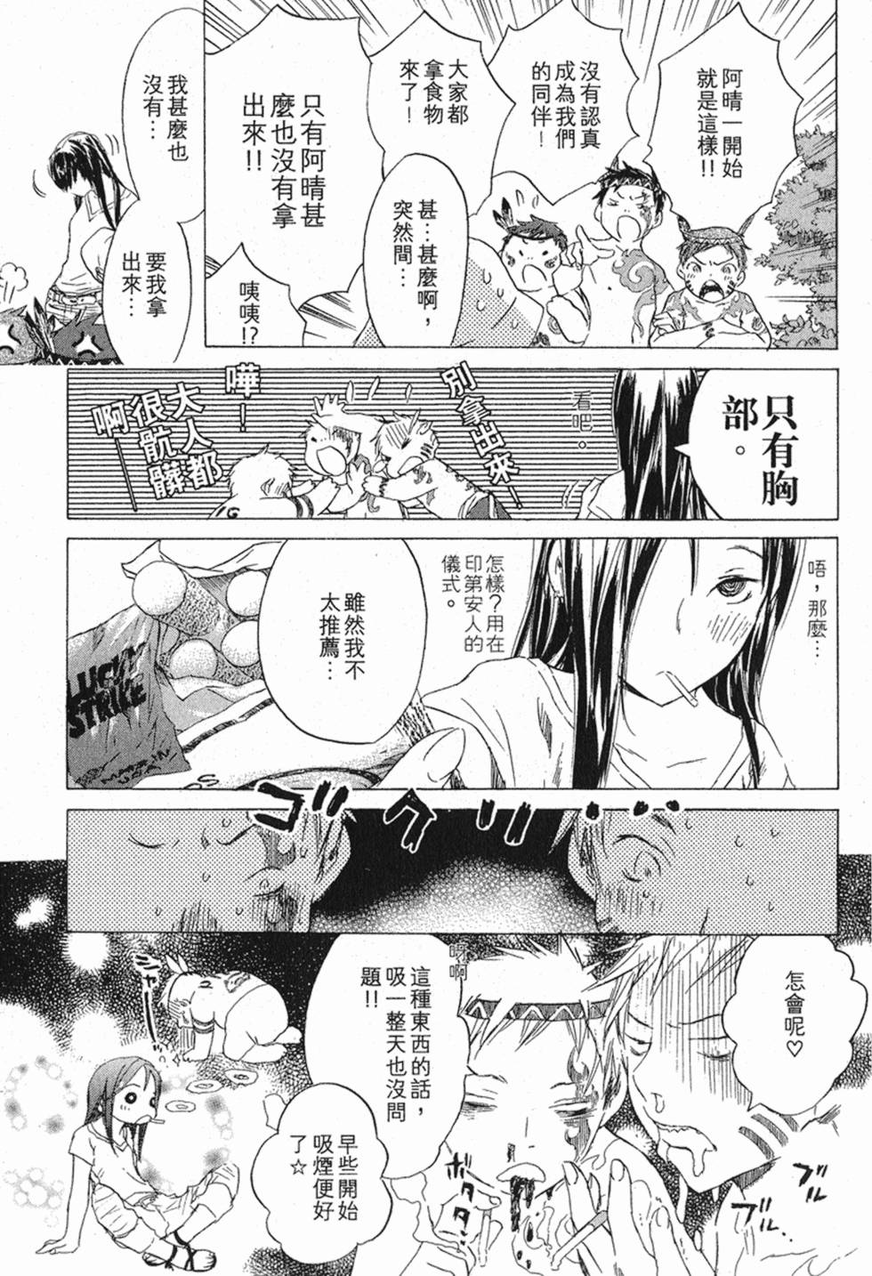 第174页