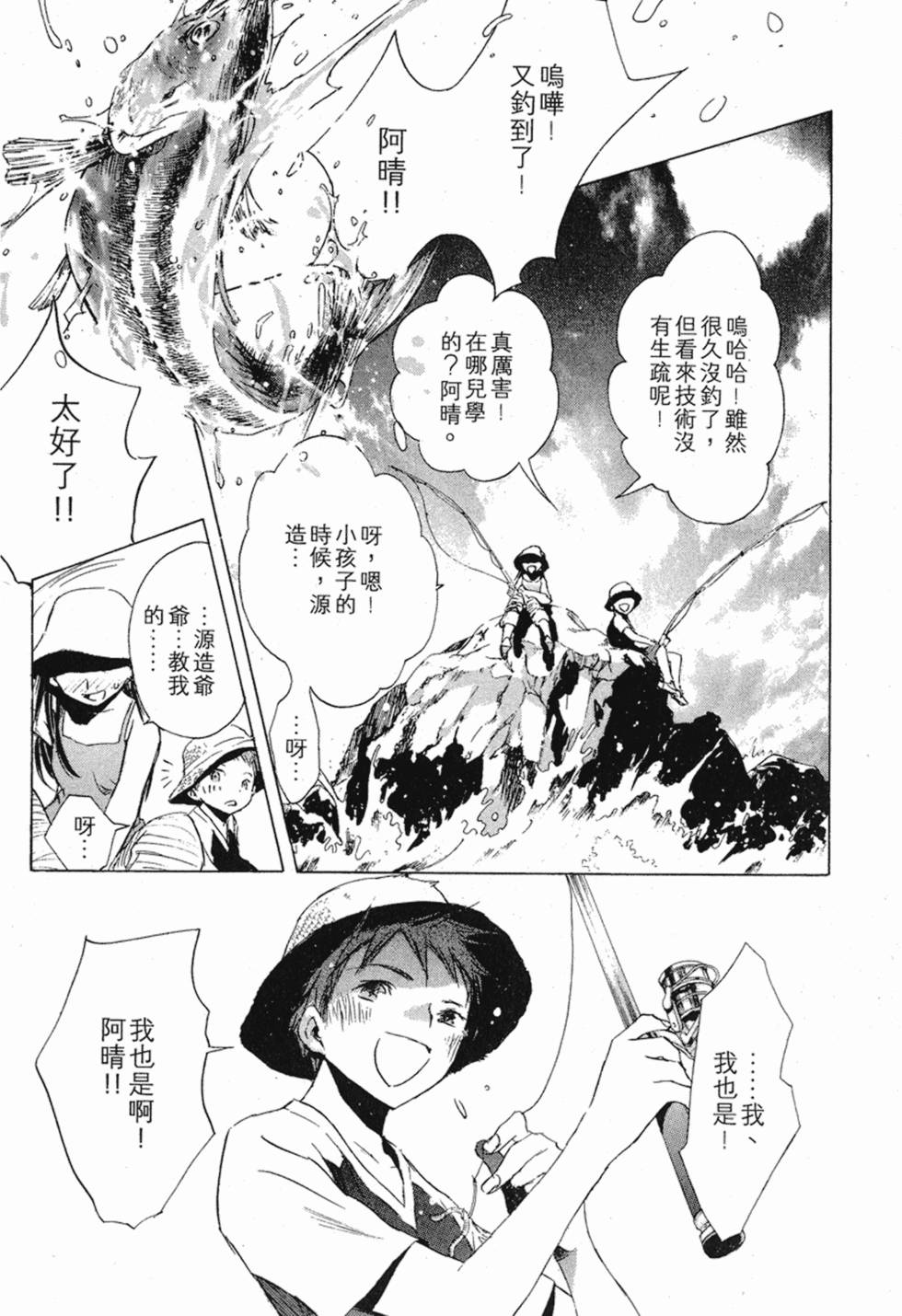 第175页