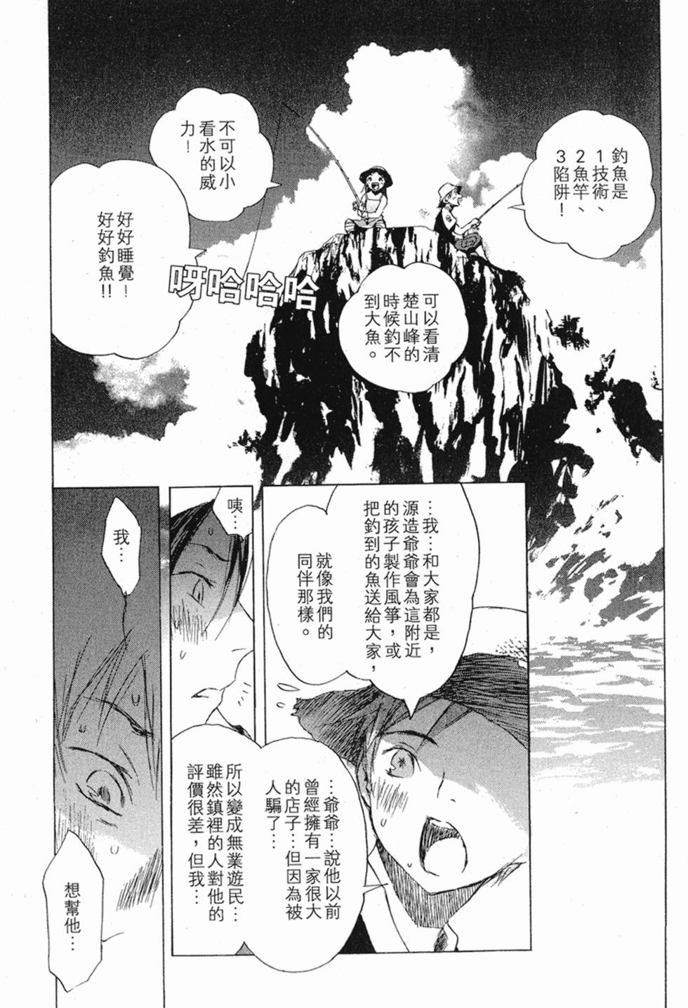 第176页