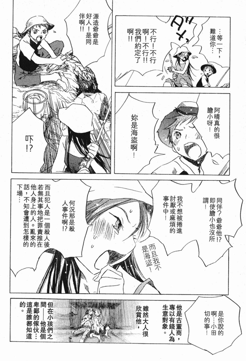 第177页
